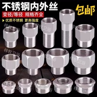 Inner Outer Wire Joints Stainless Steel 4 Points 6 Points Extension Direct Four Points Extension Tub