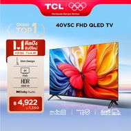 UPGRADE NEW 2025 TCL ทีวี 40 นิ้ว FHD QLED Google TV รุ่น 40V5C ระบบปฏิบัติการ Google/Netflix&Youtub