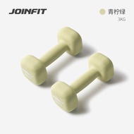 Home Training Dumbbells 2KG