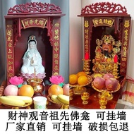 🚓YrGod of Wealth Buddha Cabinet Shrine Guanyin Altar Altar Shrine Altar Wall-Mounted Wall Cupboard Home God Position Wor