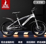 Xe đạp thể thao trẻ em xe đạp phoenix siêu nhẹ siêu chịu lực xe đạp phượng hoàng xe đạp cho trẻ em 5