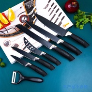 New Black Non-Stick Gift Knife Set Chef Meat Cutting Pizza Cutter Korean Style Dishes Chef Knife Kitchen Knife