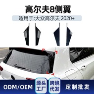 Suitable for Volkswagen golf golf 8 High 8 MK8 2020+Rear Wing Top Wing Side Wing Fixed Wind Wing Mod