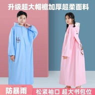One-Piece 12-18 Raincoat Year Old Middle School Students Full-Body Raincoat Raincoat Children Rainco