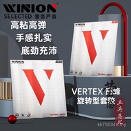 Strictly Selected V Rotating Red Reverse Glue Other Spin Racket Table Tennis Vertex Cover Rubber Rub