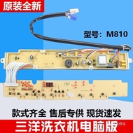 Sanyo Washing Machine Computer Version XQB60-M810 S810 6118 Y810S Y810J 5158 Control Board
