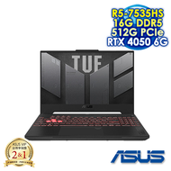 【雷蛇電競好禮送】ASUS TUF Gaming A15 FA507NU-0122B7535HS 御鐵灰 15.6吋電競筆電 (FHD IPS 144Hz/AMD R5-7535HS/16G DDR5/512G PCIE SSD/NVIDIA RTX 4050 6G/WIN 11)