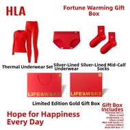 HLA | Couple Thermal Underwear Set