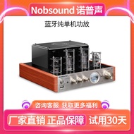 Nobsound/Norpsok MS-10DElectronic Tube Fancier Grade Wireless Bluetooth Tube Amplifier Power Amplifi