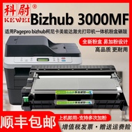 ใช้ได้กับ Bizhub 3000MF ตลับหมึกตลับหมึกเครื่องพิมพ์3000MF Konica Minolta แบบ All-In-One
