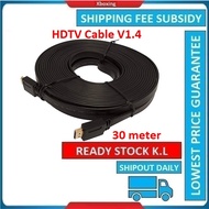 30M Full HD 1080P High Speed HDMI Cable with booster