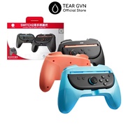 Ergonomically designed Grip IINE Controller for Nintendo Switch 2