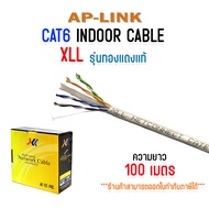 XLL LAN สาย แลน CAT6 Cable Indoor Premium (สาย lan cat6 ภายใน ทองแดง OFC 100%) ความยาว 100 เมตร
