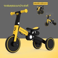 จักรยานเด็ก 3 in 1 จักรยานขาไถ รถสามล้อเด็ก จักรยานทรงตัว จักรยานฝึกการทรงตัว จักรยานทรงตัว จักรยานขาไถ