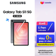 Samsung Galaxy Tab S11 5G 12/128GB