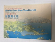 （1983年版）香港政府任務局-新界東北部（包括八仙嶺及船灣淡水湖郊野公園）。郊區地圖第5號。地政處測量部