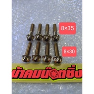Uncle Kham Racing Nut Gold Gear Pattern Thread Size 12 M8 30 M8 35