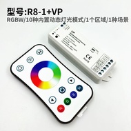 Pengawal RGBW 10 Mod Dinamik 1 Zon 1 Pemandangan 12-24VDC 4 *4A RF