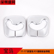 Product Suitable for 11-17 BMW/X3 Front Seat Belt Frame ABS Chrome-Plated 2-Piece Set Factory Ready 