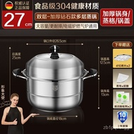ZzHousehold Steamer304Stainless Steel Thickened Steamer Multi-Function Induction Cooker Steamed Buns Cooking Gas Stove U