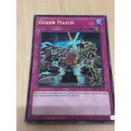 Gozen Match (SCR) ES02-AE112