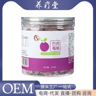 Acai berry cake snacks pastry Healthy anthocyanins Acai berry Powder Ebony Powder Konjac Chiseed Xyl