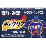 小林製藥 Gyakuria 胃藥 10包【第2類醫藥品】