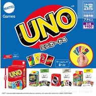 Takara Tomy -UNO 迷你扭蛋 一套4個