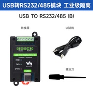 Cấp Công Nghiệp Usb Sang Rs232 Rs485 Module Chuyển Đổi Loại Cách Ly Đường Sắt Tường Có Thể Gắn Ft232