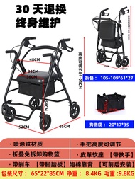 รถเข็นพับได้แบบพกพา 4 ล้อสำหรับใช้ในบ้าน ช่วยการเดินทางของผู้สูงอายุ รถเข็นซื้อของแบบเล็ก รถเข็นแบบม