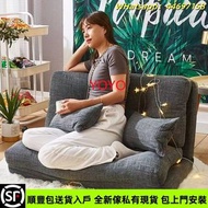 YL164懶人梳化 日式榻榻米 懶人沙發 單人位 雙人位 多檔位調節 多顏色選擇  折疊沙發 多功能梳化床 休閒靠背椅 可拆洗帶拉鏈 全新包送貨 SOFA #Sofa bed