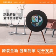 MORRORART R1Record Lyrics Speaker Vinyl Floating Subtitles Bluetooth Speaker[NetEase Cloud Collabora