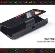 弘達影音多媒體 FiiO X3專屬配件-LC-X3 X3保護皮套