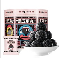 日本熱賣 人氣養生食品【杞里香】黑芝麻丸126g 六角鐵罐九蒸九曬手工黑芝麻丸14粒裝