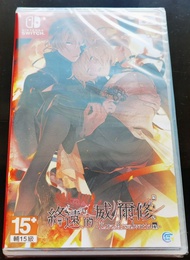 終遠的威爾修 Switch 乙女遊戲