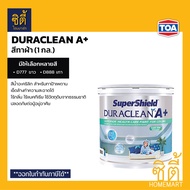 TOA DURACLEAN A+ สีทาฝ้า ( 1กล. / 3.7ลิตร ) ทีโอเอ ดูราคลีน เอ พลัส สีน้ำ อะคริลิก สําหรับทาฝ้าเพดาน ( D777 - ขาว / D888 - ควันบุหรี่ )