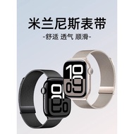 Hemai Suitable for iwatch10 Strap S9 Apple S8 Watch S10 Milanese Applewatch9 Metal SE Smart 8 Male S