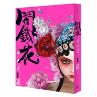 Yan Tiehua 1/Chang Sheng (Chang Sheng) eslite