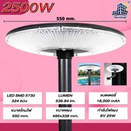 JD-UFO solar cell JD ไฟแสงอาทิตย์ JD Solar lights โคมไฟโซล่าเซลล์ ไฟสวนพลังงานแสงอาทิตย์ ไฟสนามโซล่า