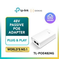 TP-LINK 48V and 24V Passive Ethernet PoE Adapter TL-POE4824G / TL-POE2412G