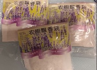 可掛式小香包 薰衣草衣櫃橱飄袋