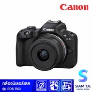 CANON EOS R50 กล้องมิลเลอร์เลส DSLR รุ่น EOS R50 RF-S18-45 f/4.5-6.3 IS STM สีดำ โดย สยามทีวี by Siam T.V.