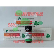 Hyperoside/hypericin HPLC ≥ 98% / CAS: 482-36-0