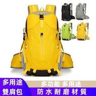 全城熱賣 - 30L户外登山包 徒步野营双肩背包 多功能大容量防水旅行包 行山背包 收纳包袋 防水背囊 運動休閒雙肩包