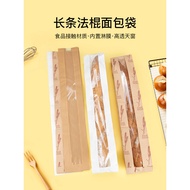 Trumpet Bread Packaging Bag Long Transparent Disposable Baking Baguette Large Lieba Bag Caterpillar 
