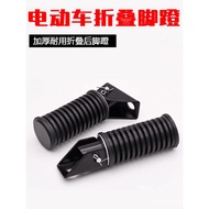 Electric Vehicle Hercules Folding Rear Pedals Load King Pedal Pedal Motorcycle GS125 Modified Footre