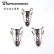 Cross-border supply ultra-light titanium alloy water bottle cage for mountain bikes, road bikes, and
