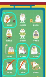 Pop Mart 泡泡瑪特盲盒手辦 - DUCKYO小劉鴨平凡打工人系列