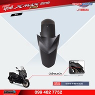 ชุดสีทั้งคัน Yamaha XMAX  300 ปี 2019 สีดำ(0582MBL2) เอ็กซ์แมก แท้เบิกศูนย์ยามาฮ่า (Megaparts Store)