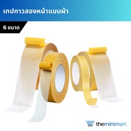 Double-Sided Tape Super Sticky Waterproof Mesh No Marks High Viscosity
